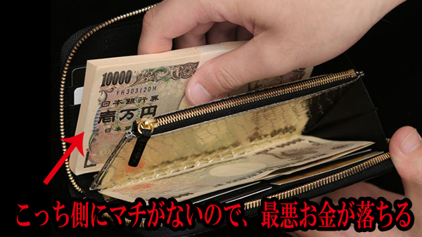 池田工芸】オールゴールドパイソン ミリオンウォレット 100万円専用長 