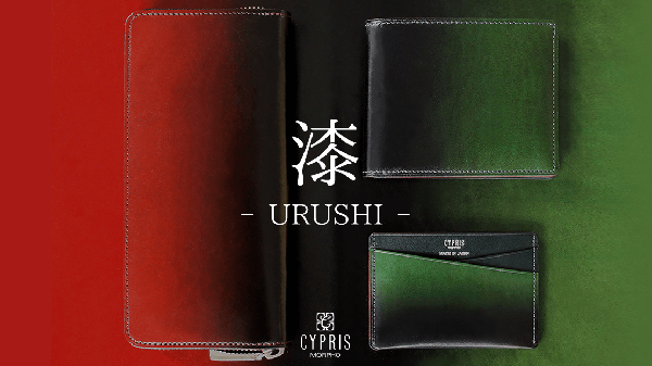 キプリスの評判が実は悪いって本当 リアルな口コミはどうなの 大人の革財布図鑑 おすすめの革財布の選び方を紹介