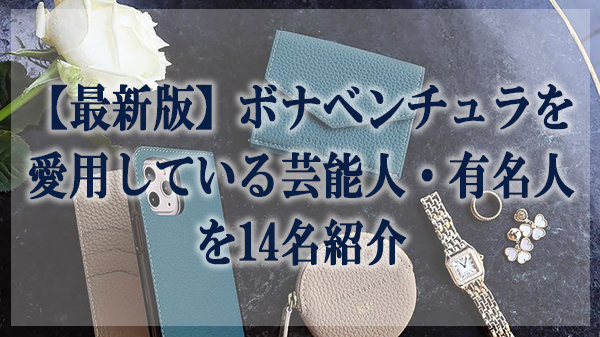 賛美歌 過度の 犯罪 有名人 マネークリップ 芸能人 Majesta Jp 賛美歌 過度の 犯罪 有名人 マネークリップ 芸能人 Majesta Jp